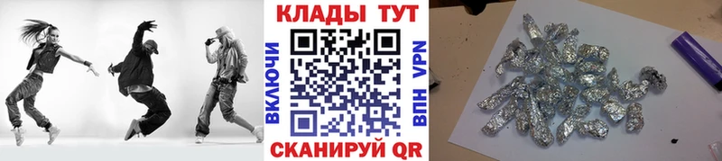 Купить наркоту Новосиль ГАШ  КОКАИН  МЕФ 