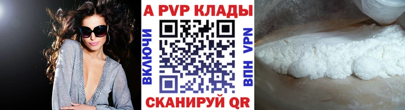 нарко площадка состав  хочу   Новосиль  Alpha-PVP СК  blacksprut ссылки 