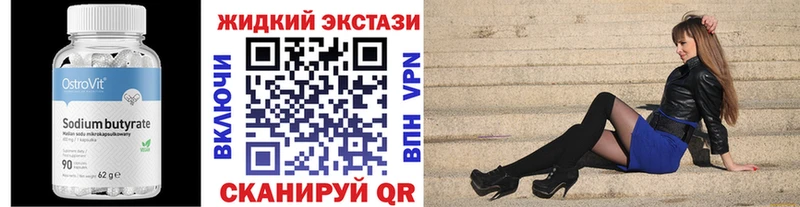 БУТИРАТ оксана  где купить наркоту  Новосиль 