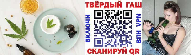 купить   Новосиль  Печенье с ТГК конопля 