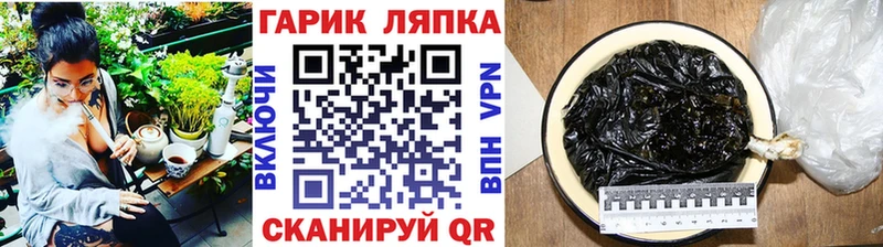 как найти закладки  Новосиль  blacksprut зеркало  ГАШ Ice-O-Lator 