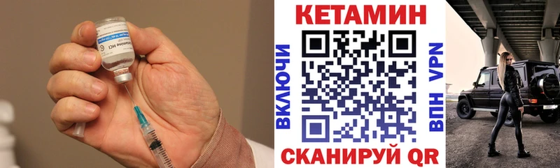 сколько стоит  Новосиль  Кетамин ketamine 
