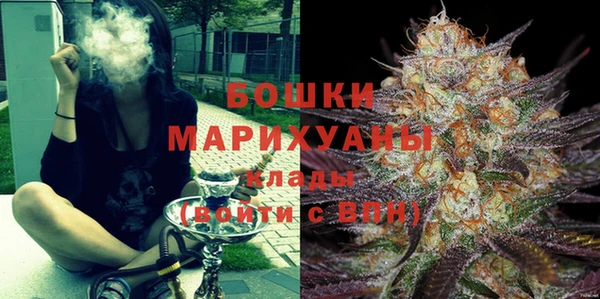 мяу мяу кристалл Красноперекопск
