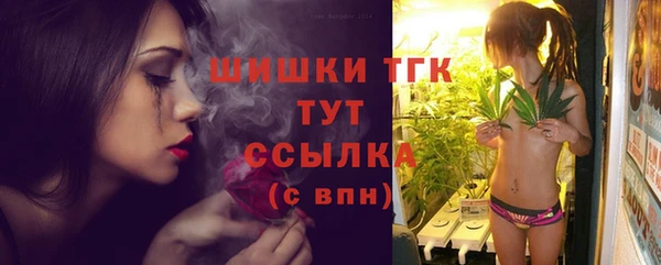 бутик Костерёво