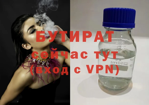 MDMA Корсаков