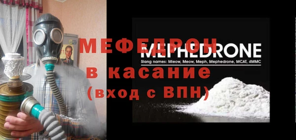 ALPHA PVP Краснотурьинск