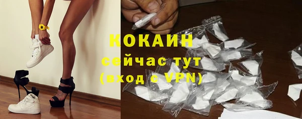 бутик Костерёво