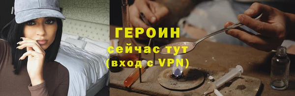ALPHA PVP Барнаул
