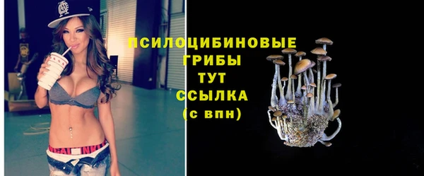кокаин VHQ Вязники