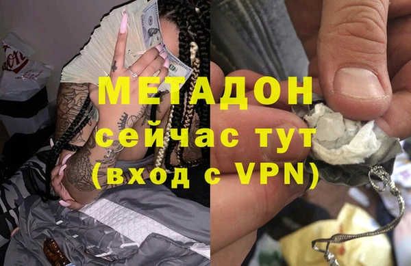 ALPHA PVP Краснотурьинск
