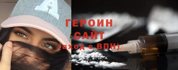 мяу мяу кристалл Красноперекопск