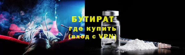 дурь Ижевск