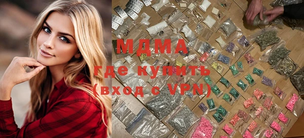 MDMA Корсаков