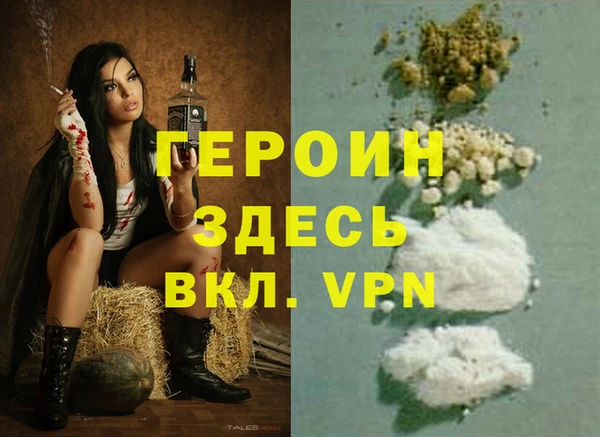 герыч Вязьма