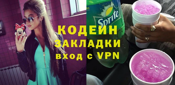 мяу мяу кристалл Красноперекопск