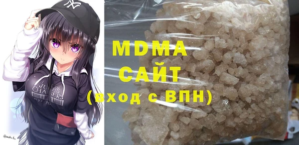 крисы Краснослободск