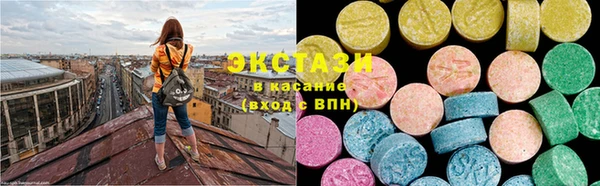 MDMA Корсаков