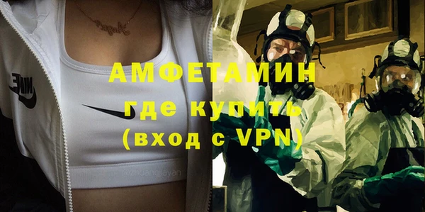 ALPHA PVP Краснотурьинск