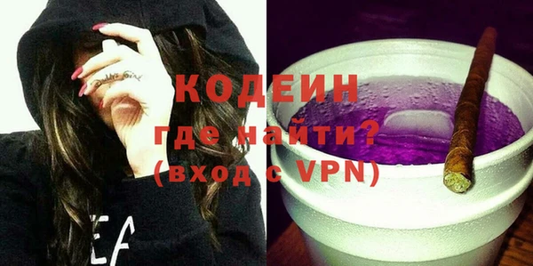 мяу мяу кристалл Красноперекопск
