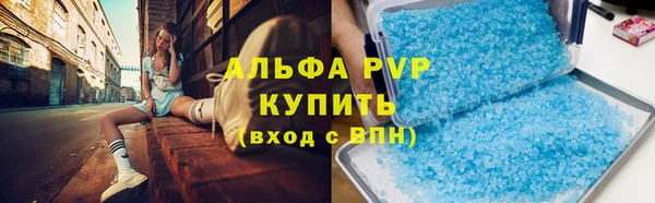 ALPHA PVP Краснотурьинск
