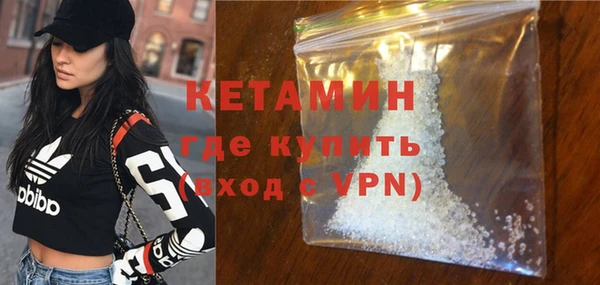 ALPHA-PVP Вяземский