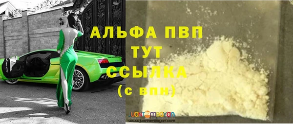 крисы Краснослободск