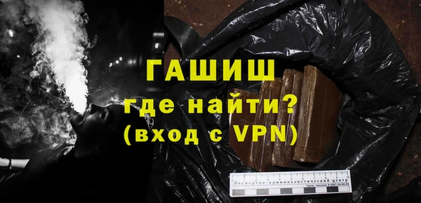 ALPHA PVP Краснотурьинск