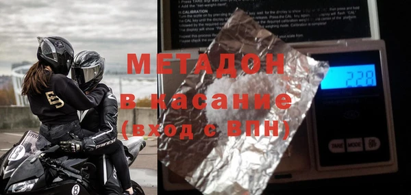 бутик Костерёво