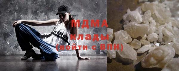 mdma Ельня