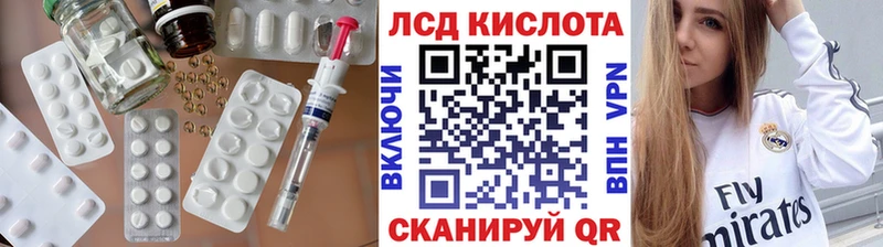 сколько стоит  ссылка на мегу   LSD-25 экстази кислота  Новосиль 