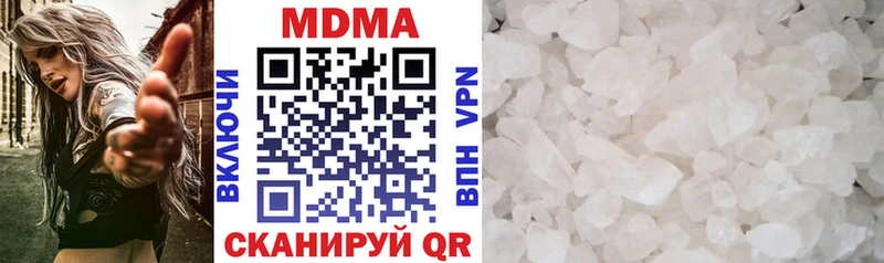 МДМА молли MEGA как зайти Новосиль закладки