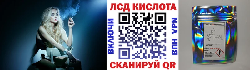 Марки 25I-NBOMe 1,5мг  Новосиль 