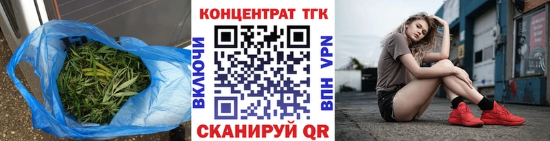 ТГК вейп Новосиль